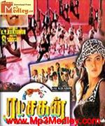 Ratchagan 1997 song download